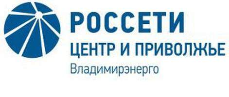 vladimirenergo.jpg [471x200px]